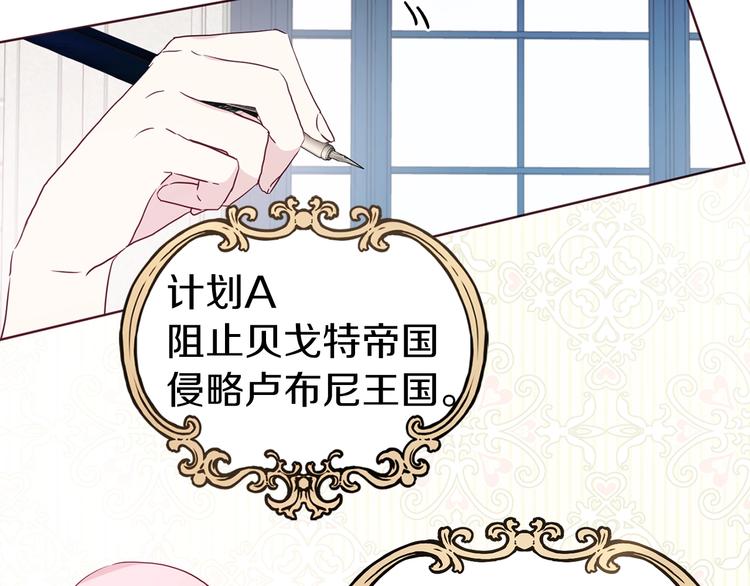 第49话 危险97