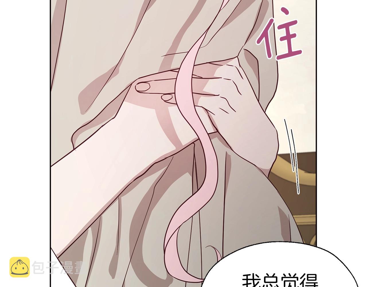 第88话 保护你47