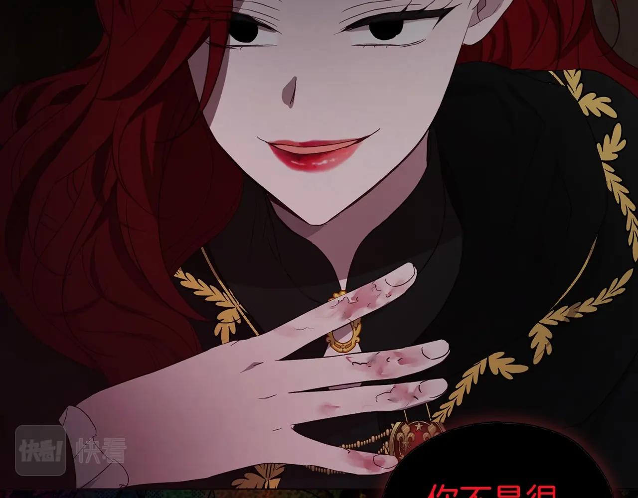 第113话 近在咫尺57