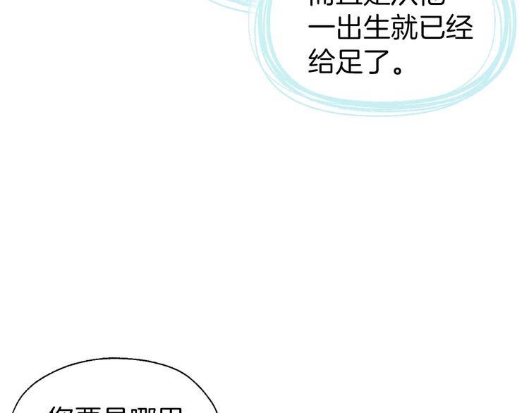 第64话 不安19