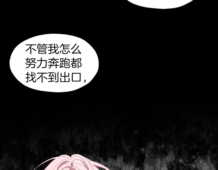 第46话 回家吧公主80