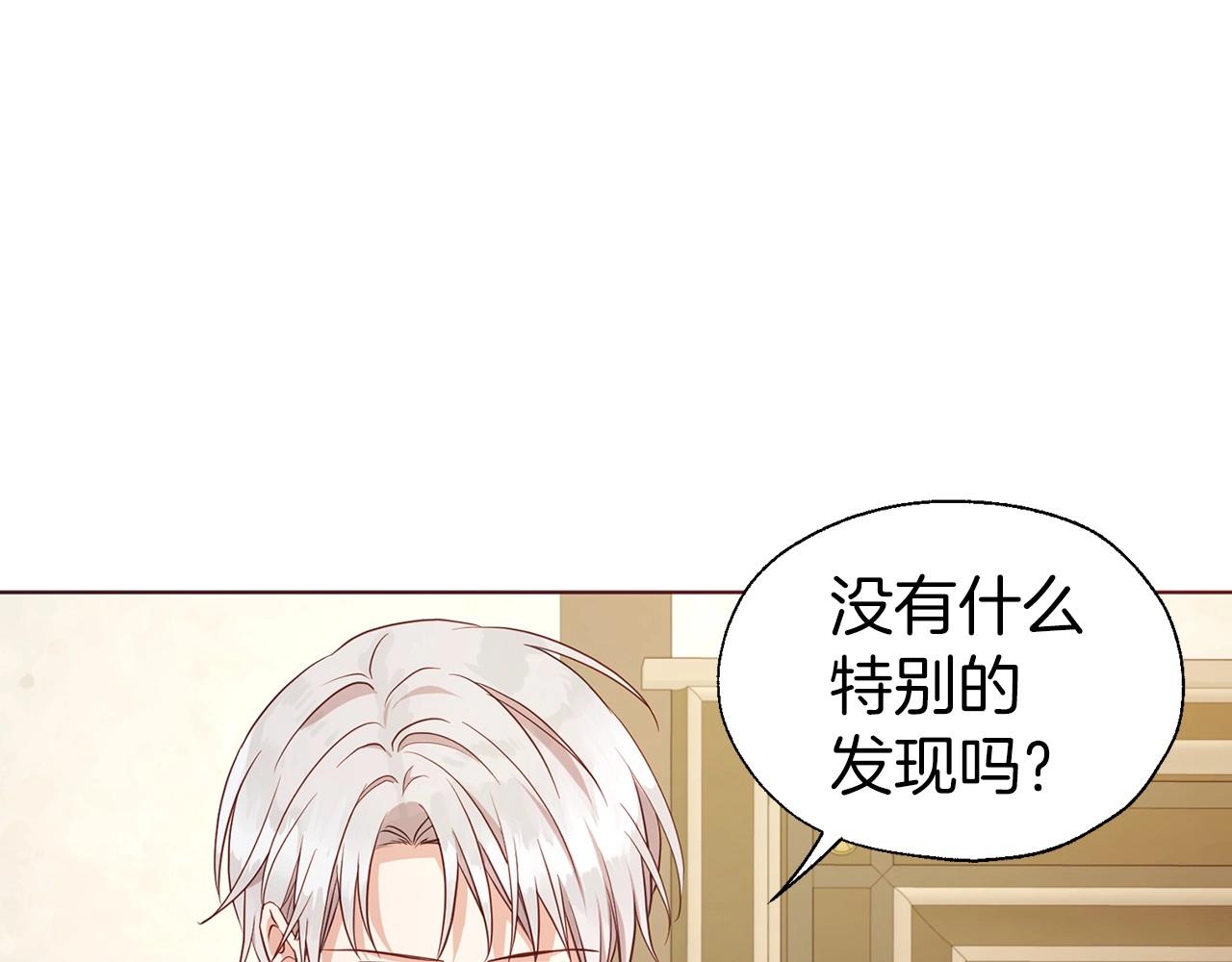 第104话 等待37
