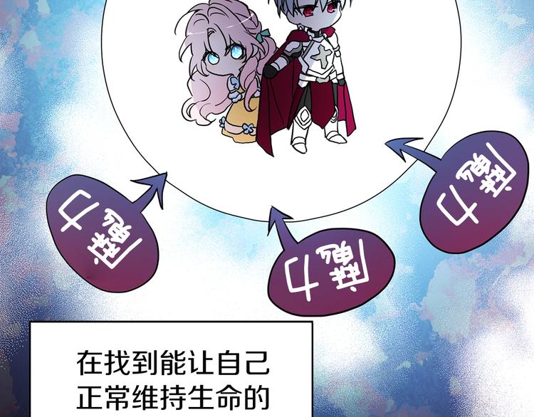 第9话 寿命不多了95