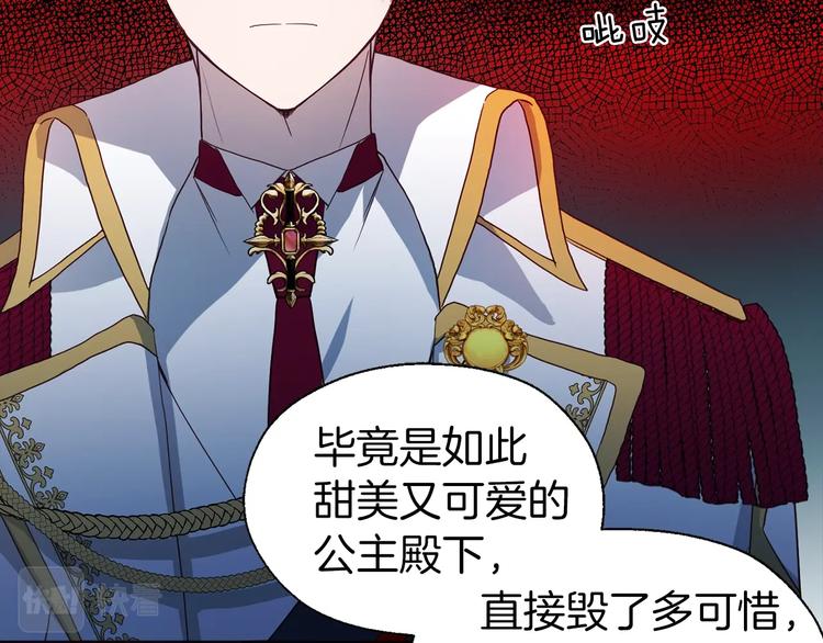 第69话 死亡？161