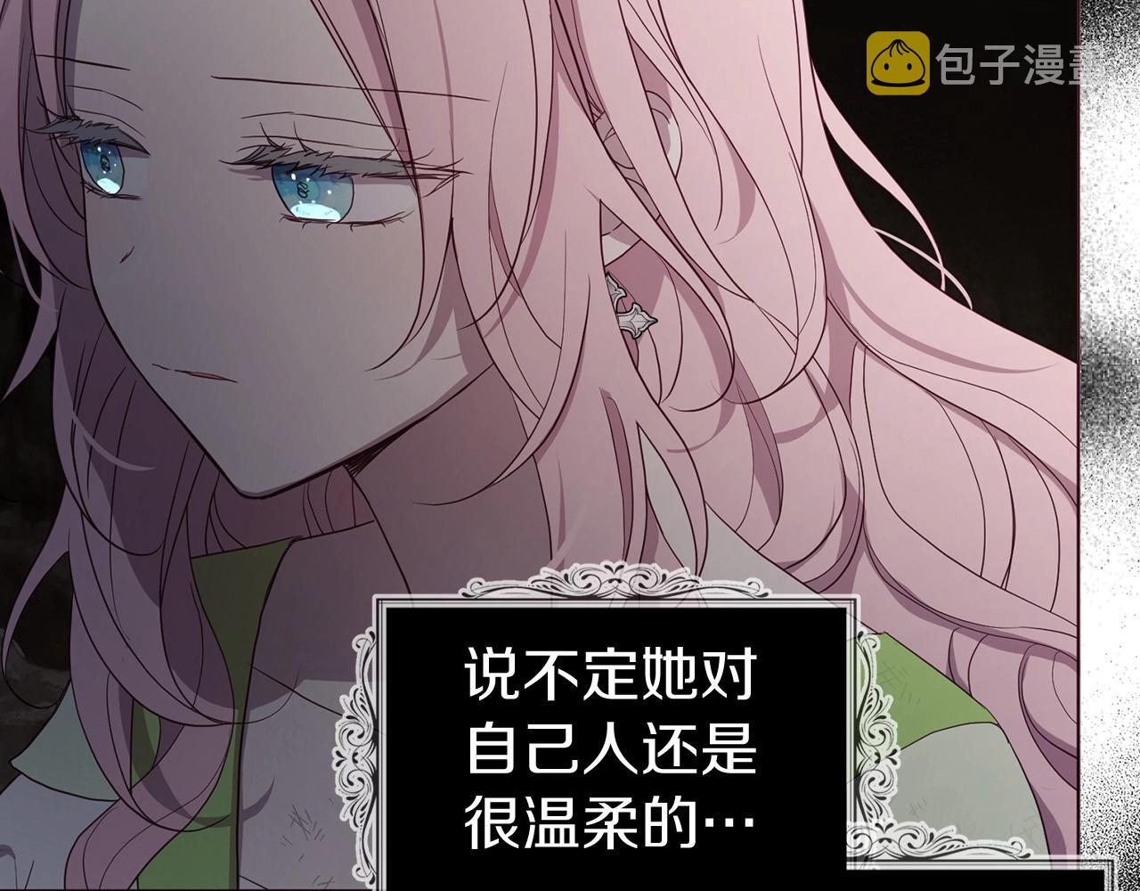 第110 善良的一面82
