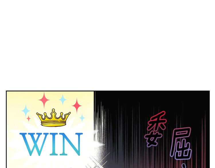 第1话 跟我结婚吧！80