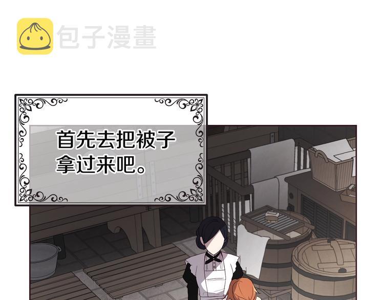 第63话 把你交给我151