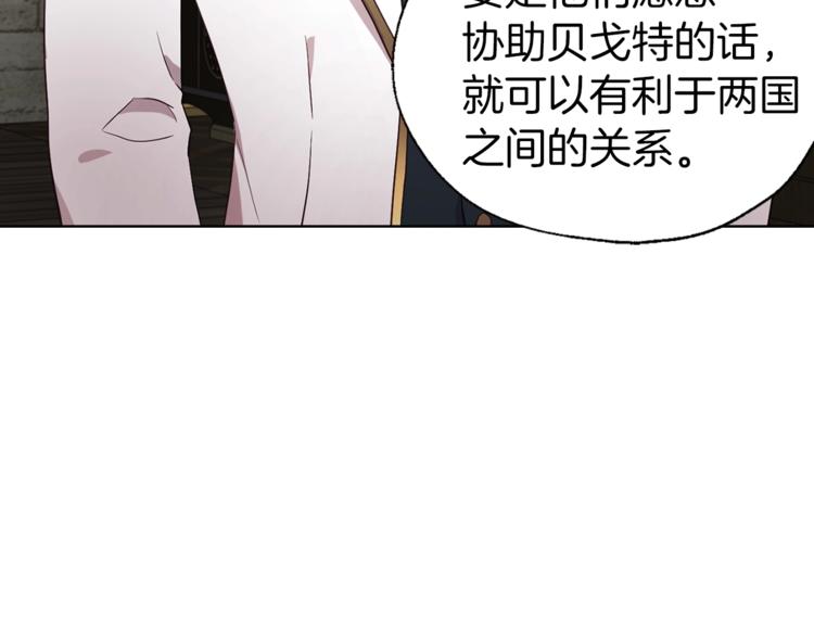 第56话 脸红26
