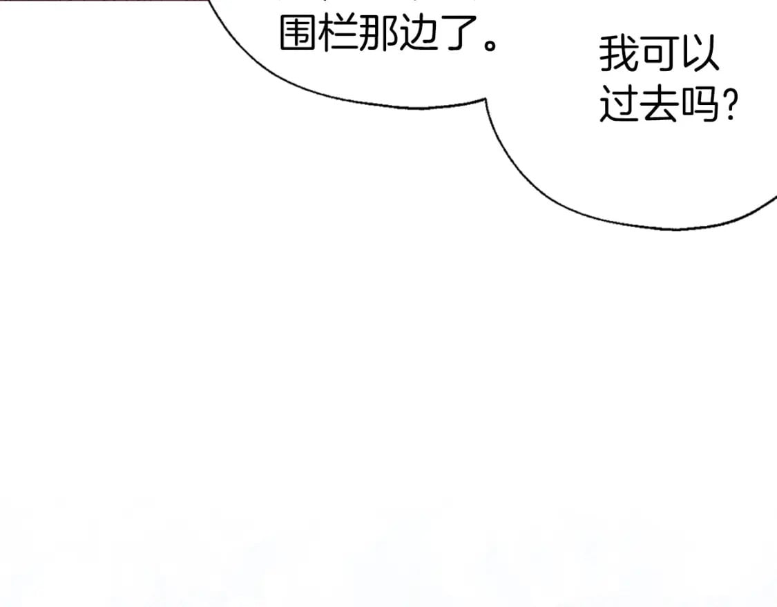 第133话 公主苏醒61