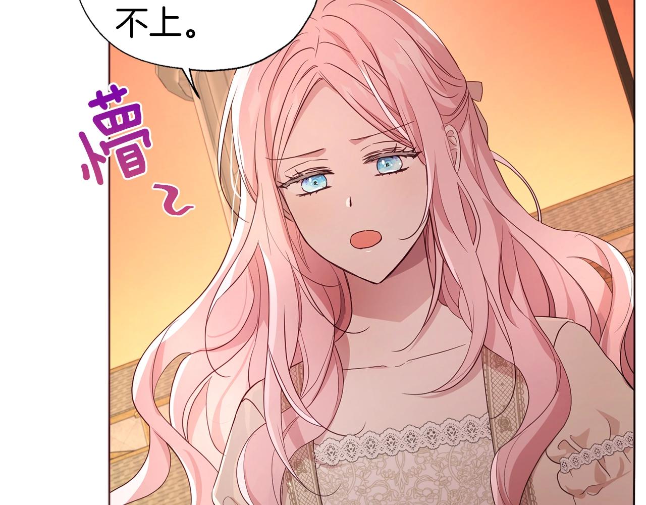 第83话 爱的召唤10