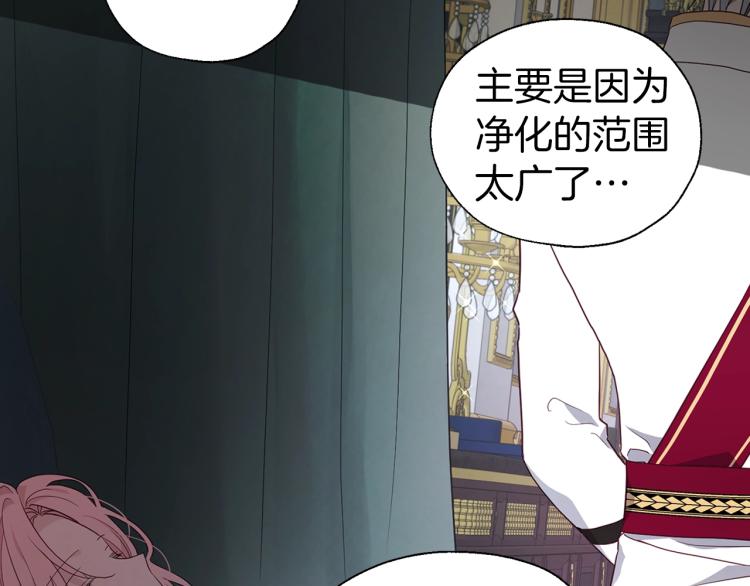第74话 苏醒9