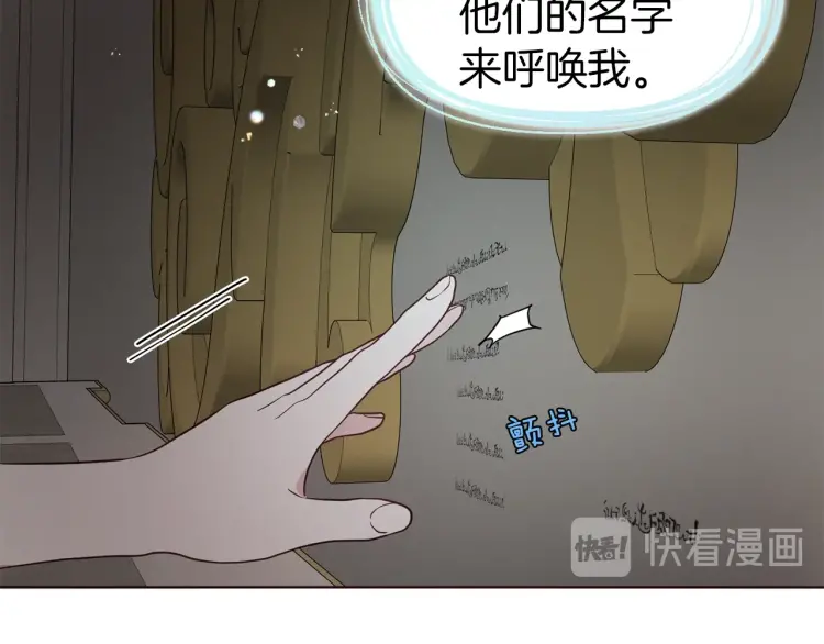 第54话 “禁区”132
