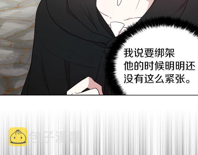 第29话 潜在危险77