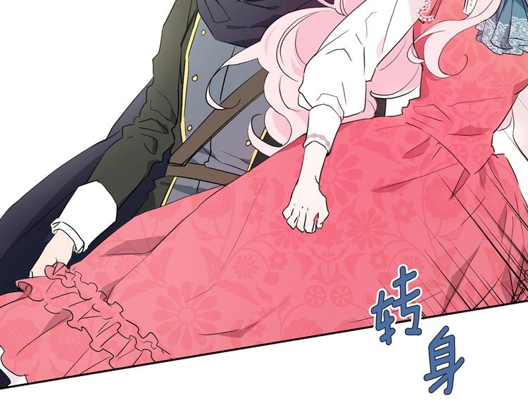 第4话 计划失败17