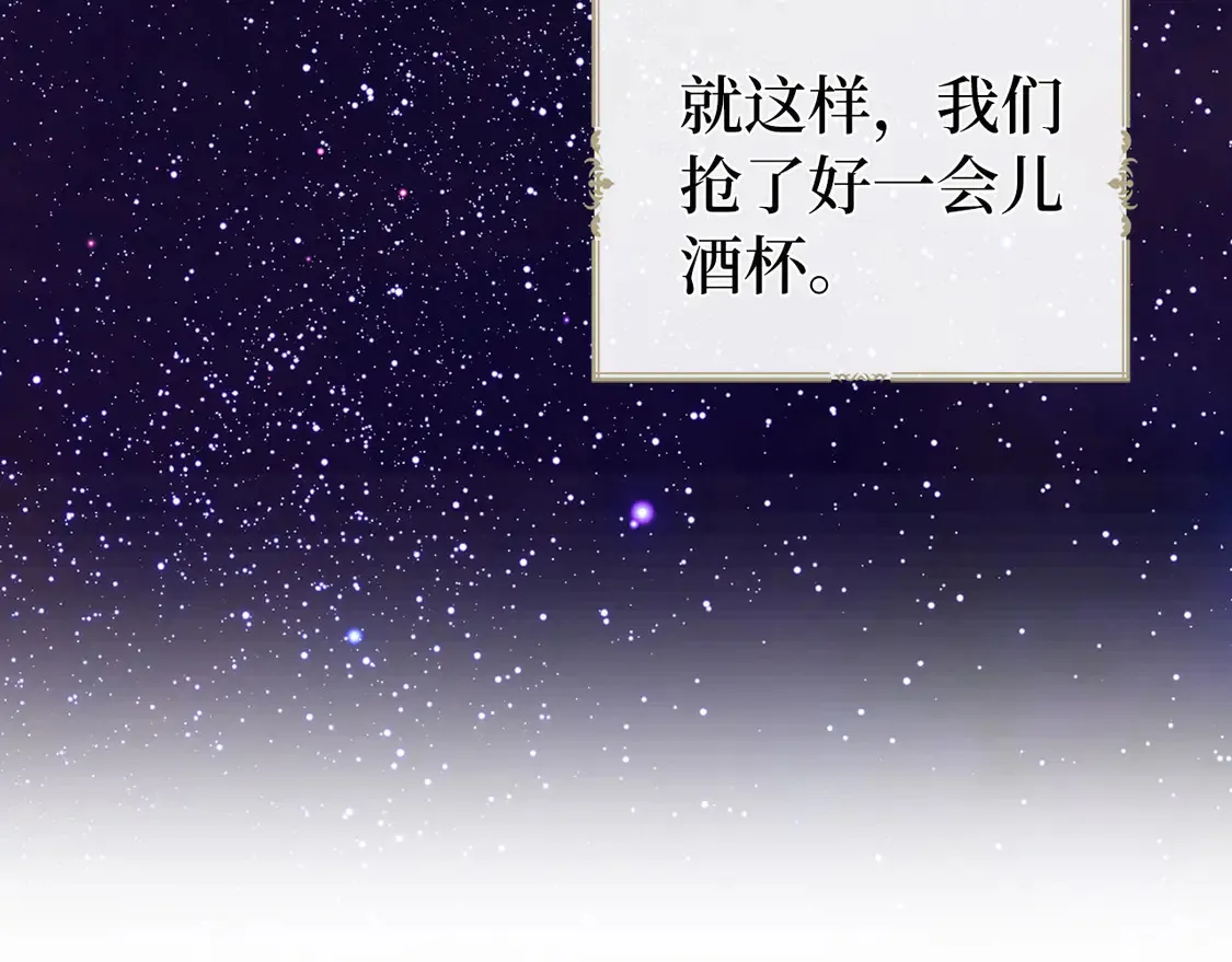番外5 同床异梦108