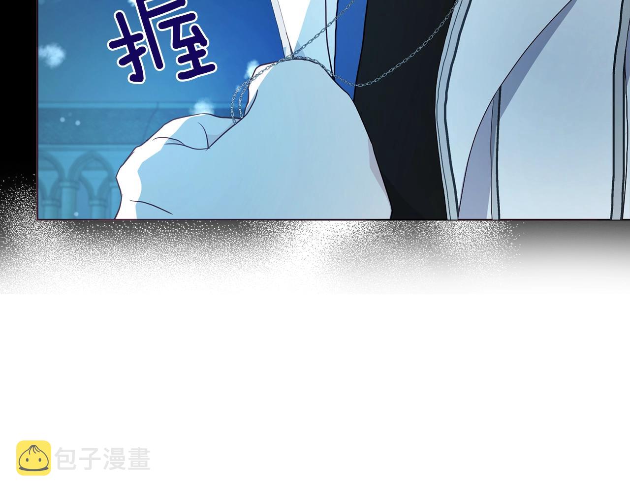 第79话 焦躁140