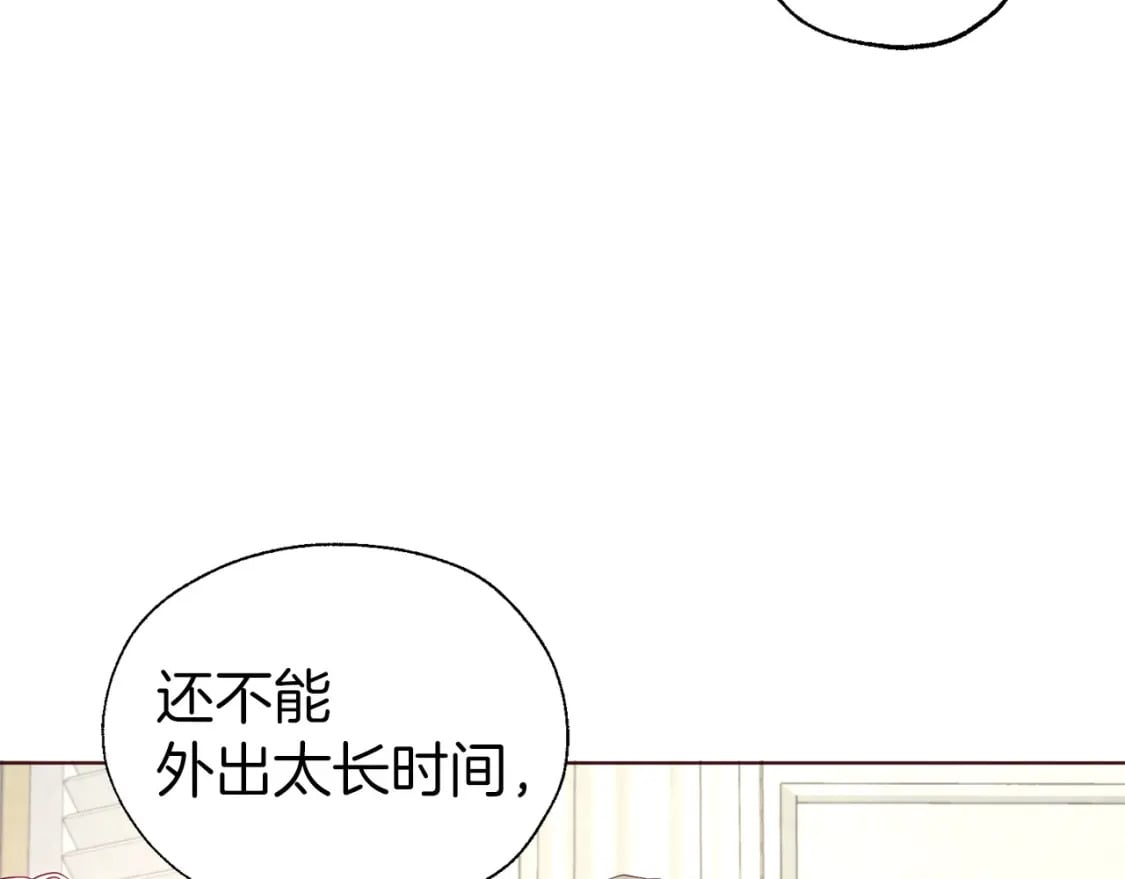 第135话 过度保护14