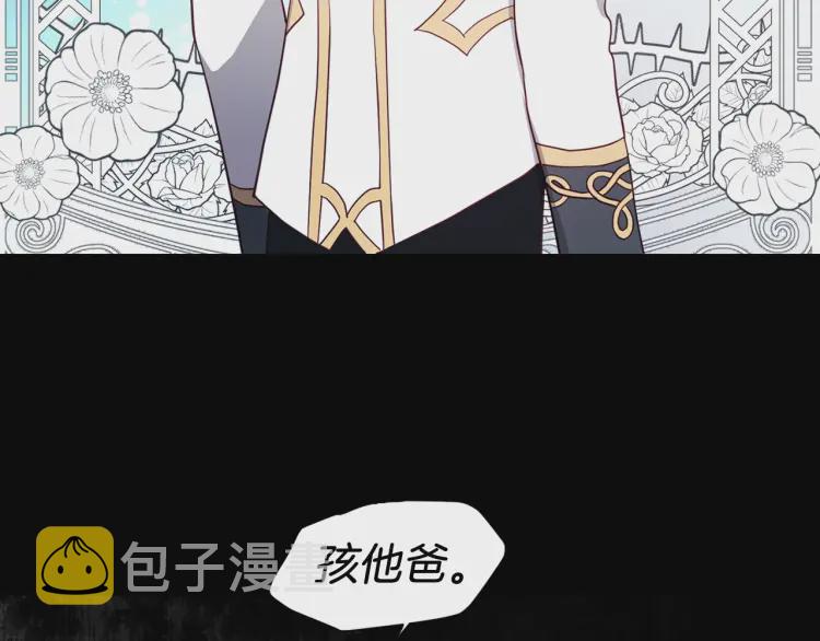 第38话 腿软152
