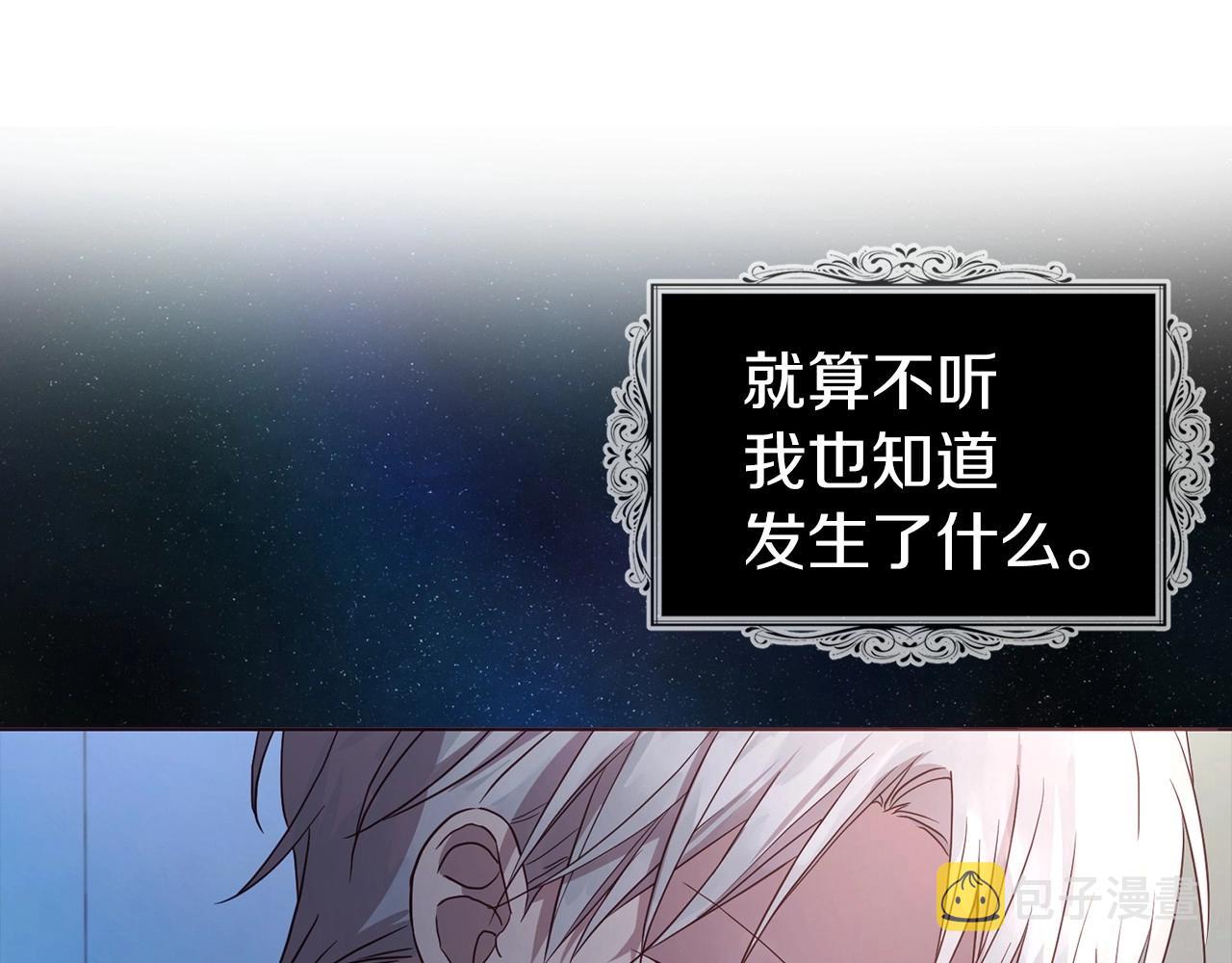 第110 善良的一面132
