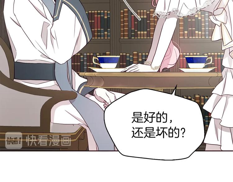 第30话 总是想起他103