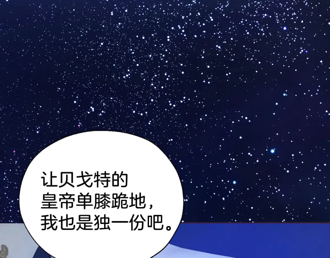 完结篇 你是我的123
