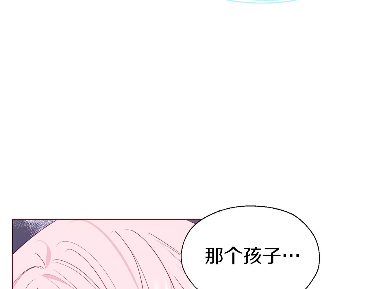 第82话 还是喜欢他91
