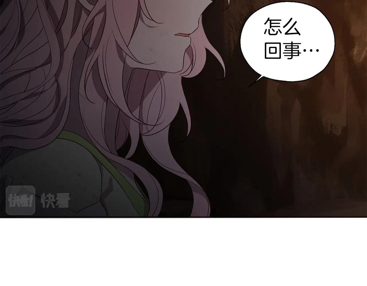 第112话 近在眼前的出口67