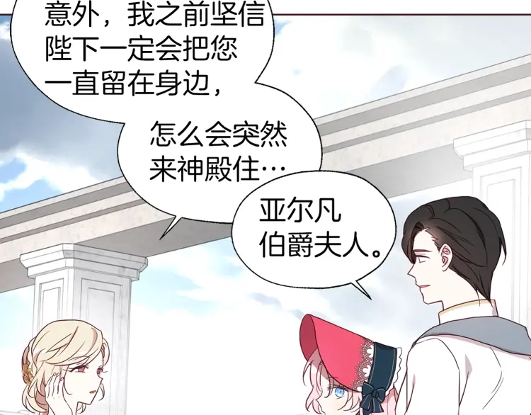 第54话 “禁区”12