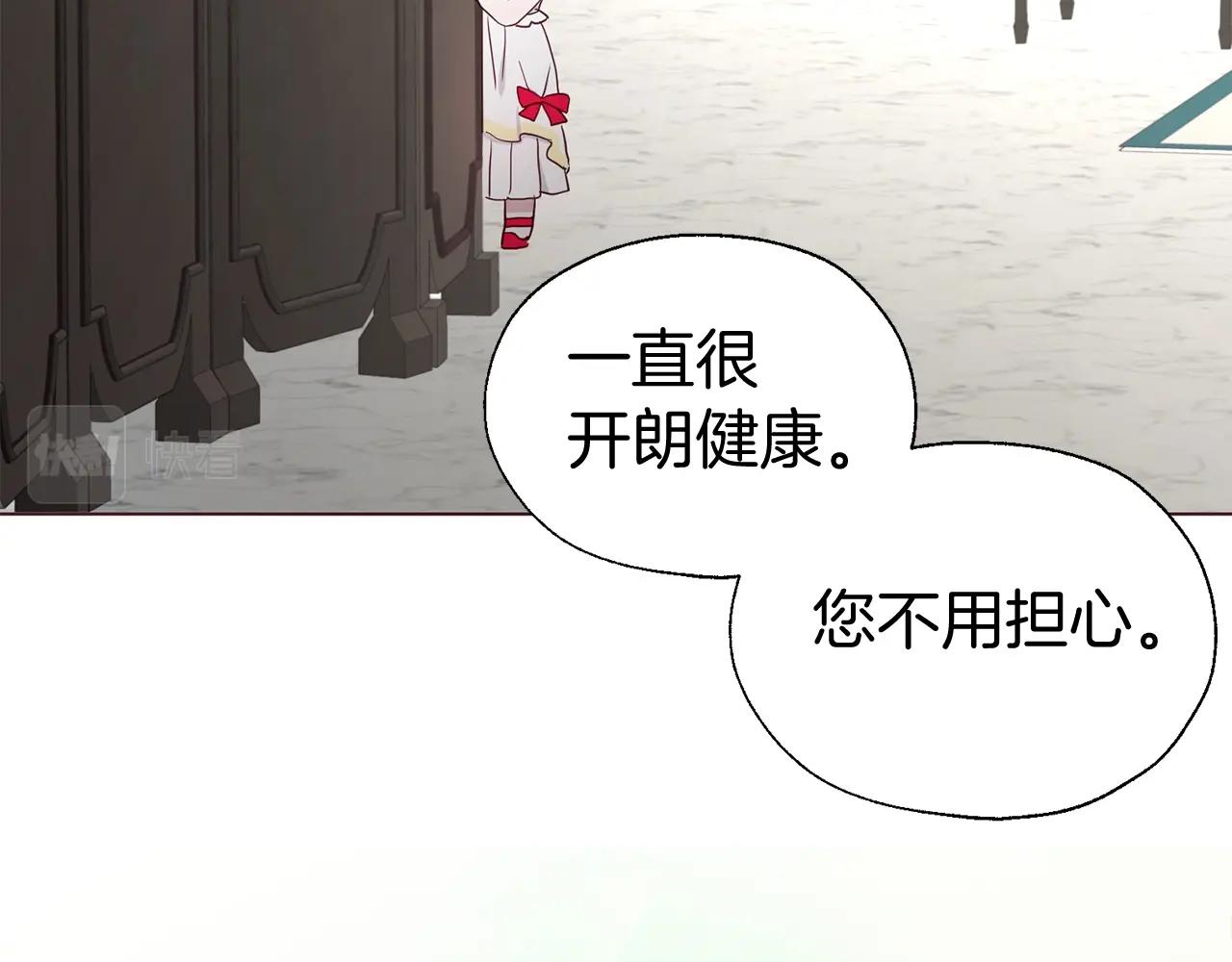 第100话 要被发现了121