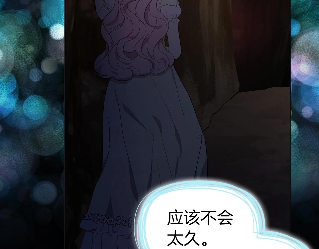 第105话 魔力结界99