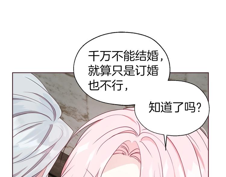 第56话 脸红105