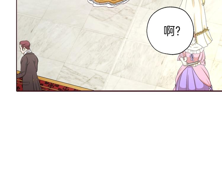 第64话 不安50