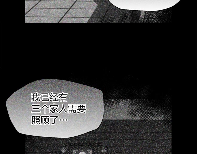 第34话 异样6