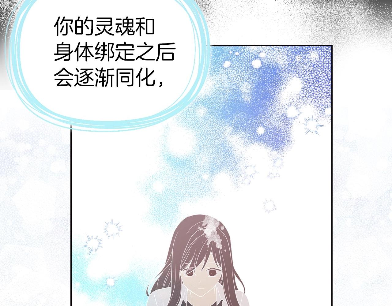 第115话 不想见他132