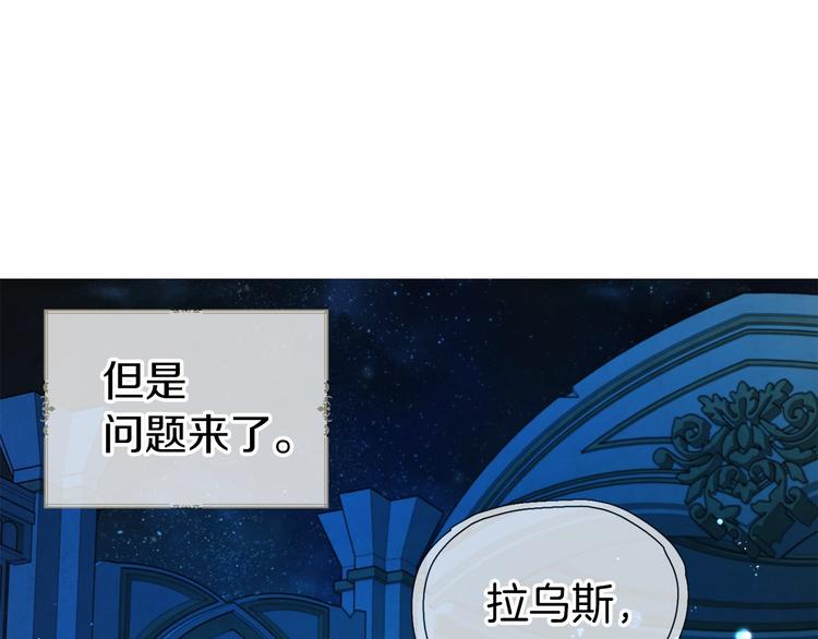 第67话 破相172