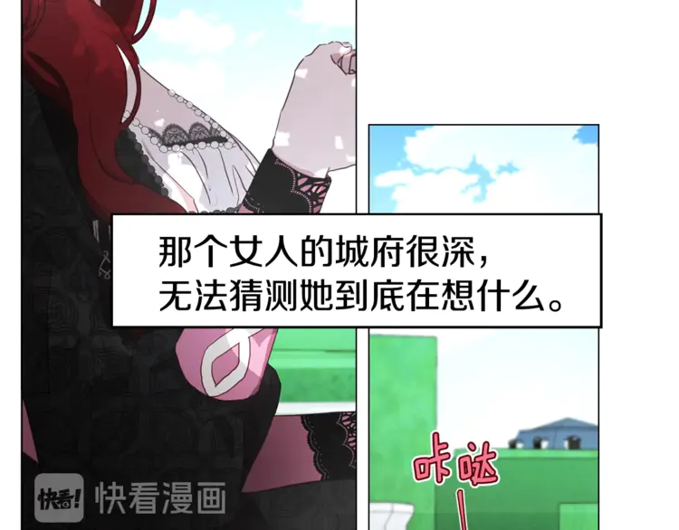 第17话 救我！????22