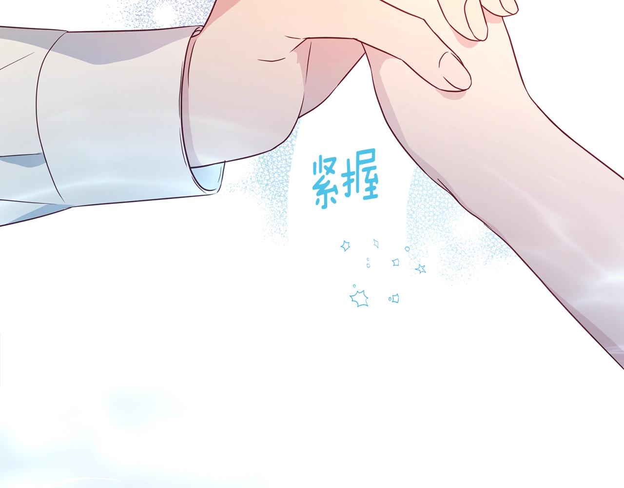 第92话 喜欢你的笑58