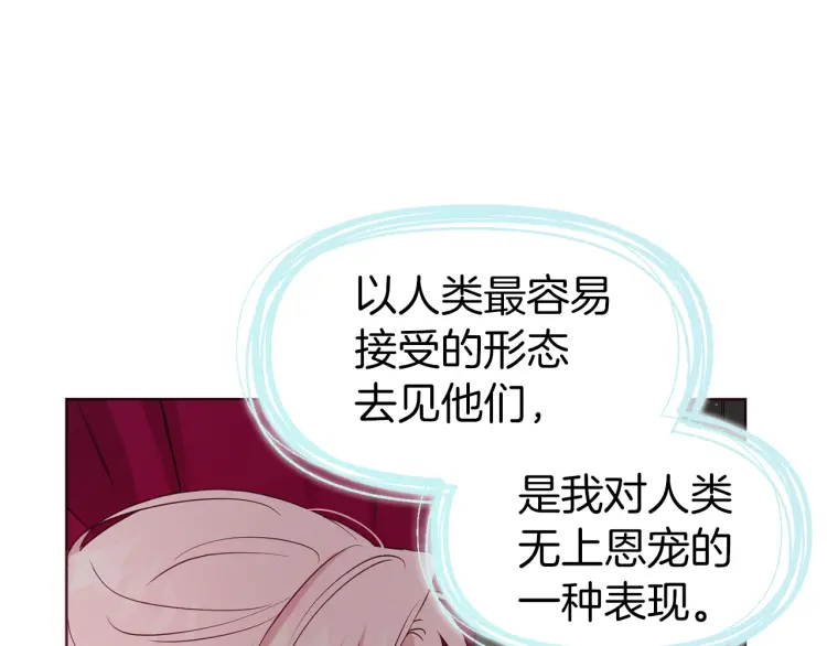 第54话 “禁区”94