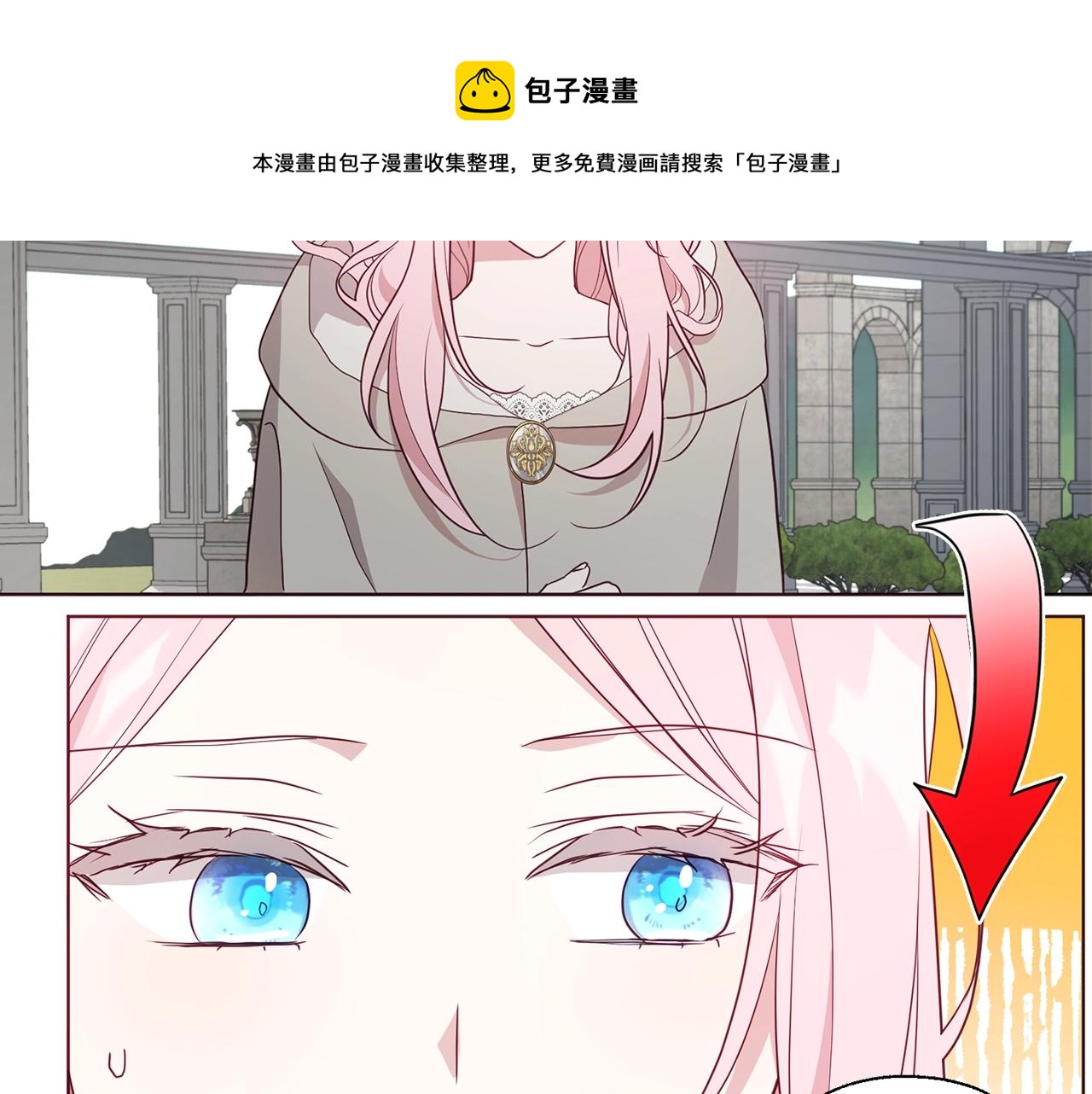 第82话 还是喜欢他64