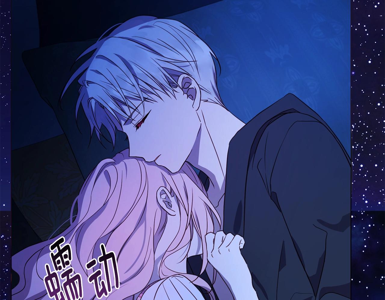 第93话 求你了113