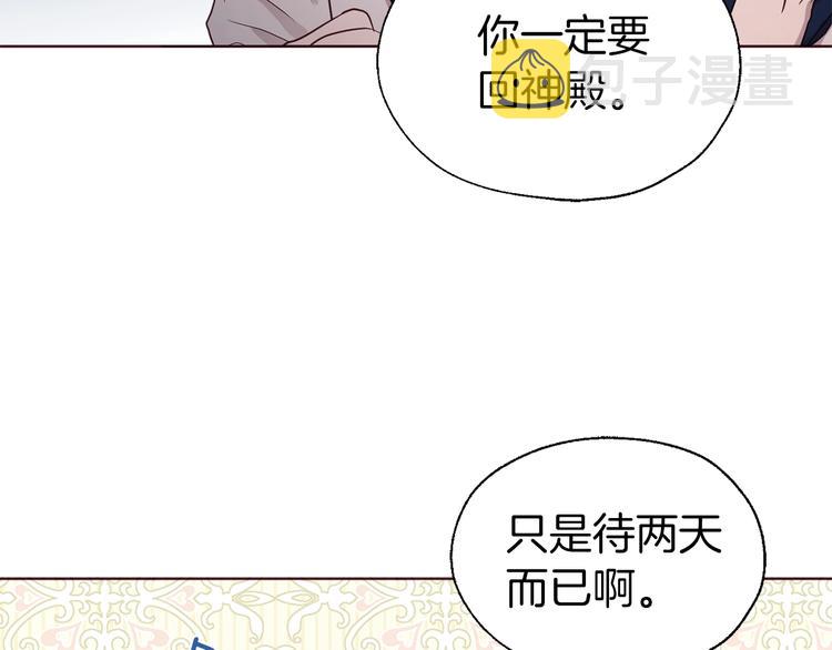 第62话 约定13
