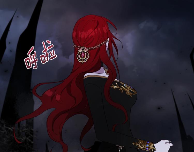 第73话 粉身碎骨143