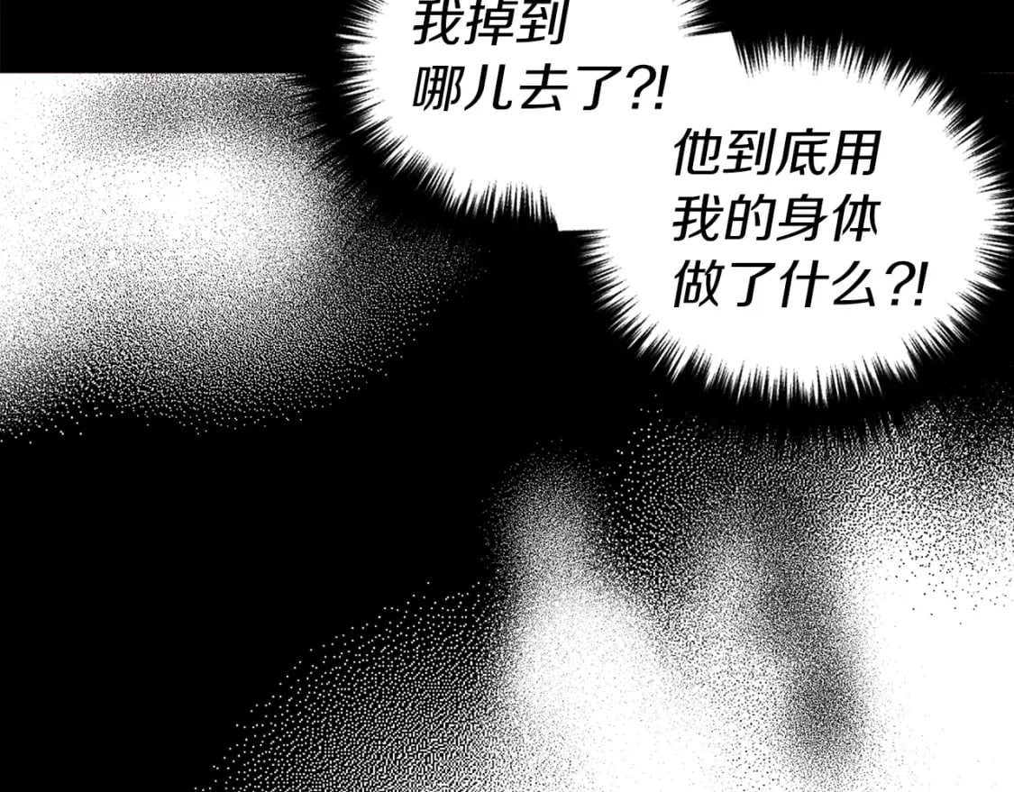 第128话 恢复意识98