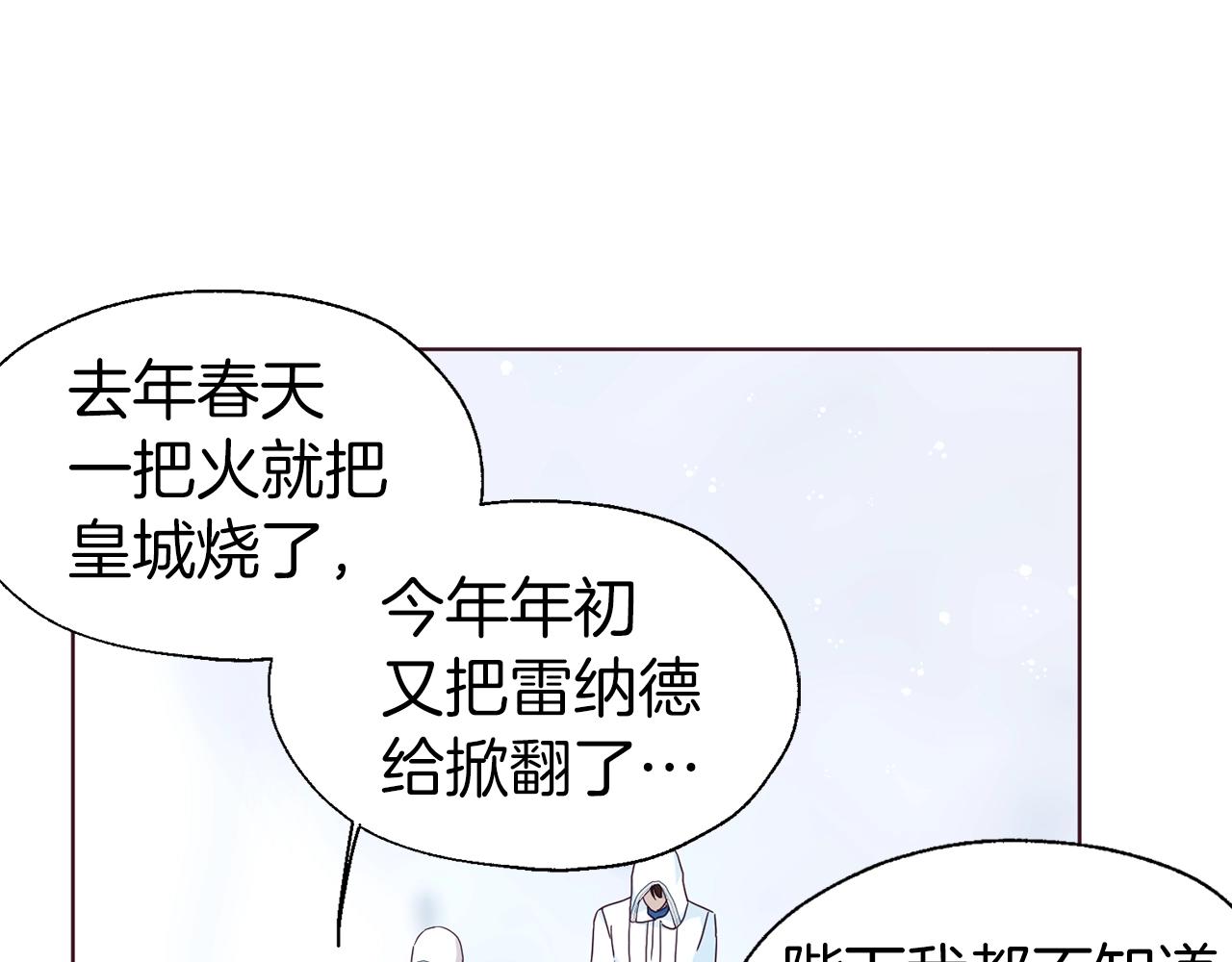 第78话 好久不见86