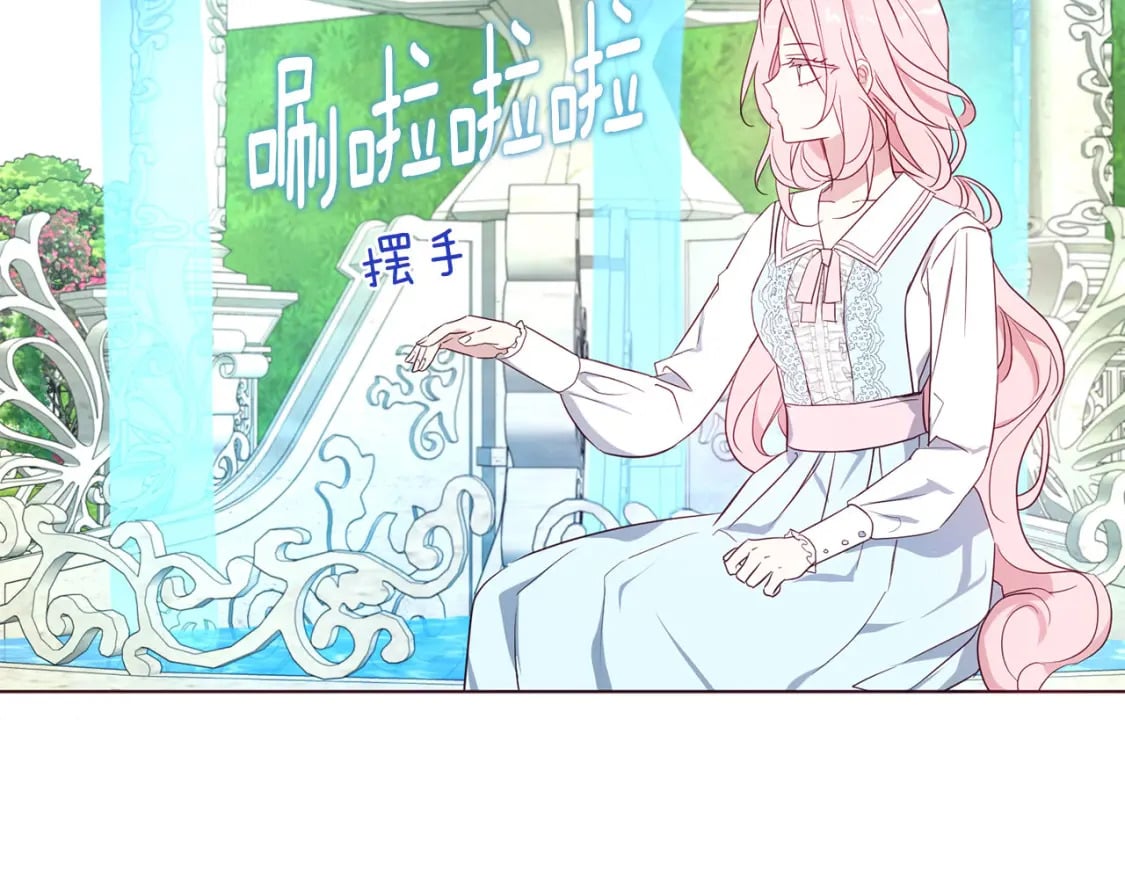 第137话 可疑的陛下124