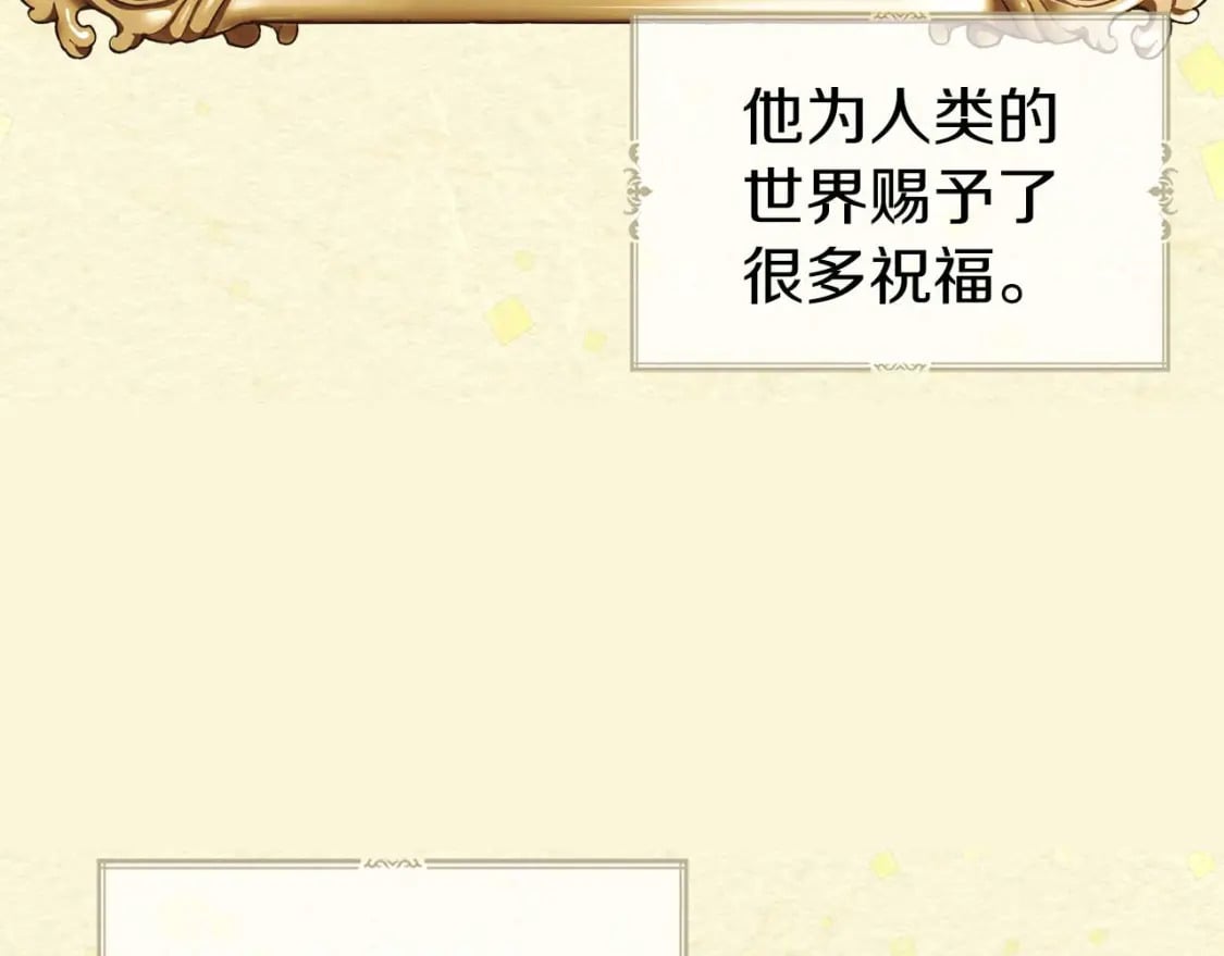 第127话 幕后真相8