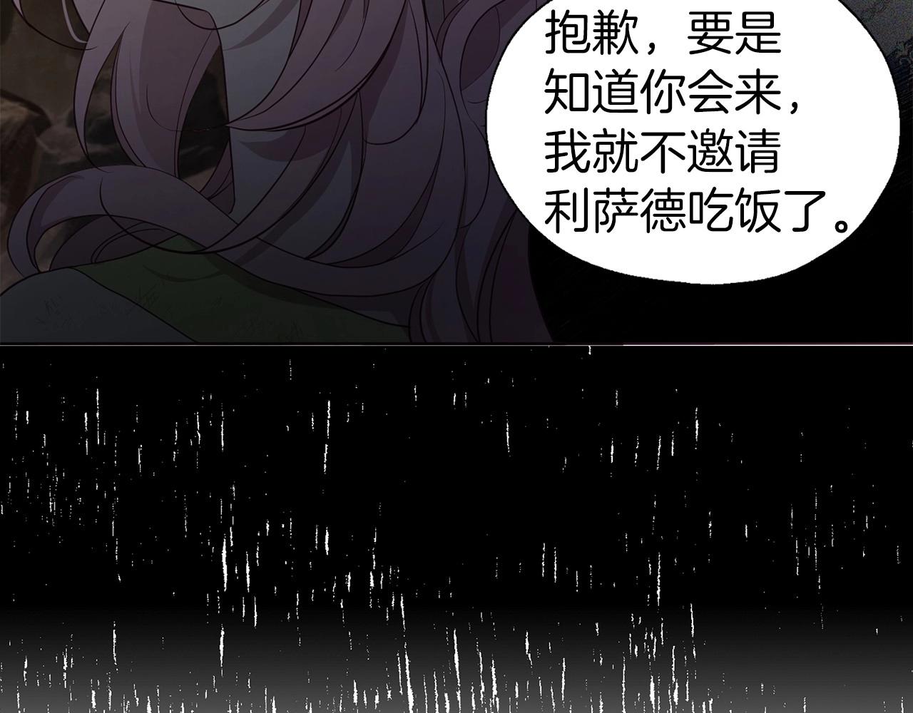 第110 善良的一面47