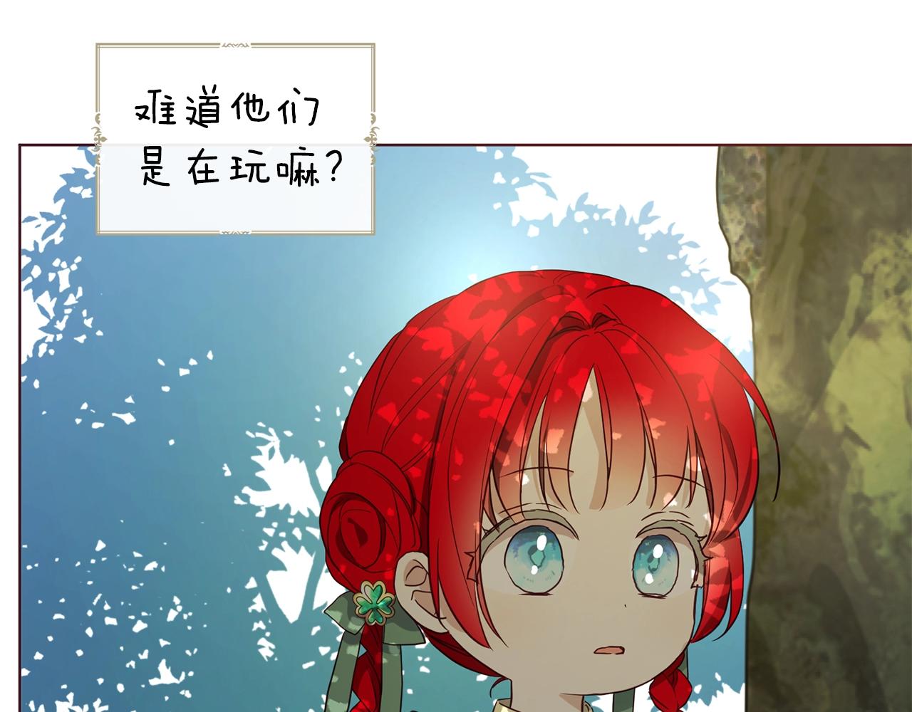 第95话 蓝色眼眸37