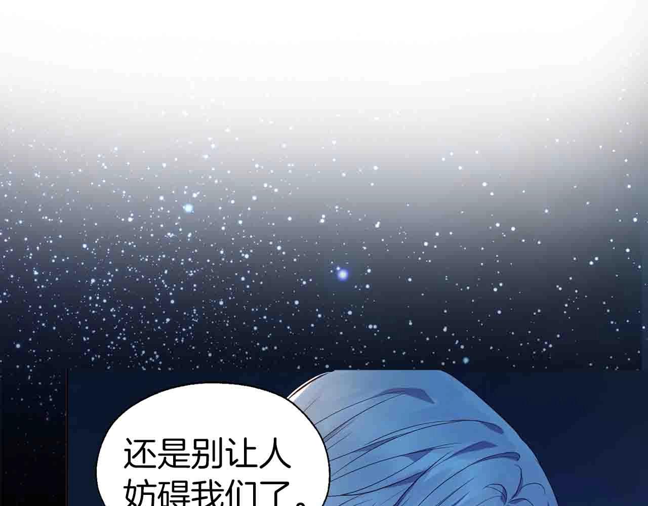 第86话 同床共枕24