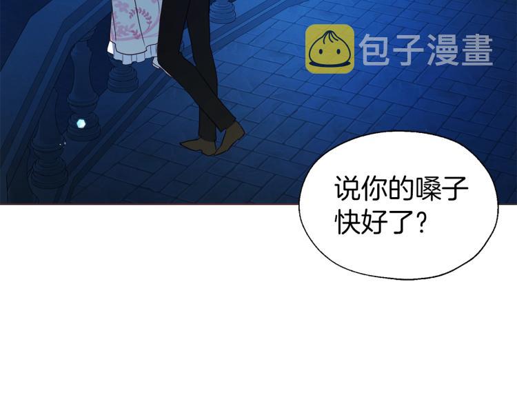 第76话 反省130